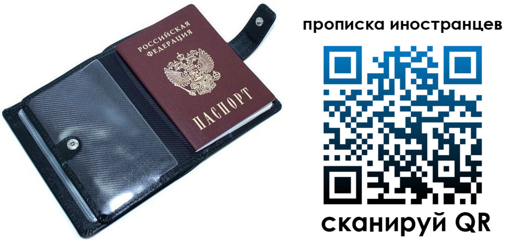где прописаться в Кунгуре