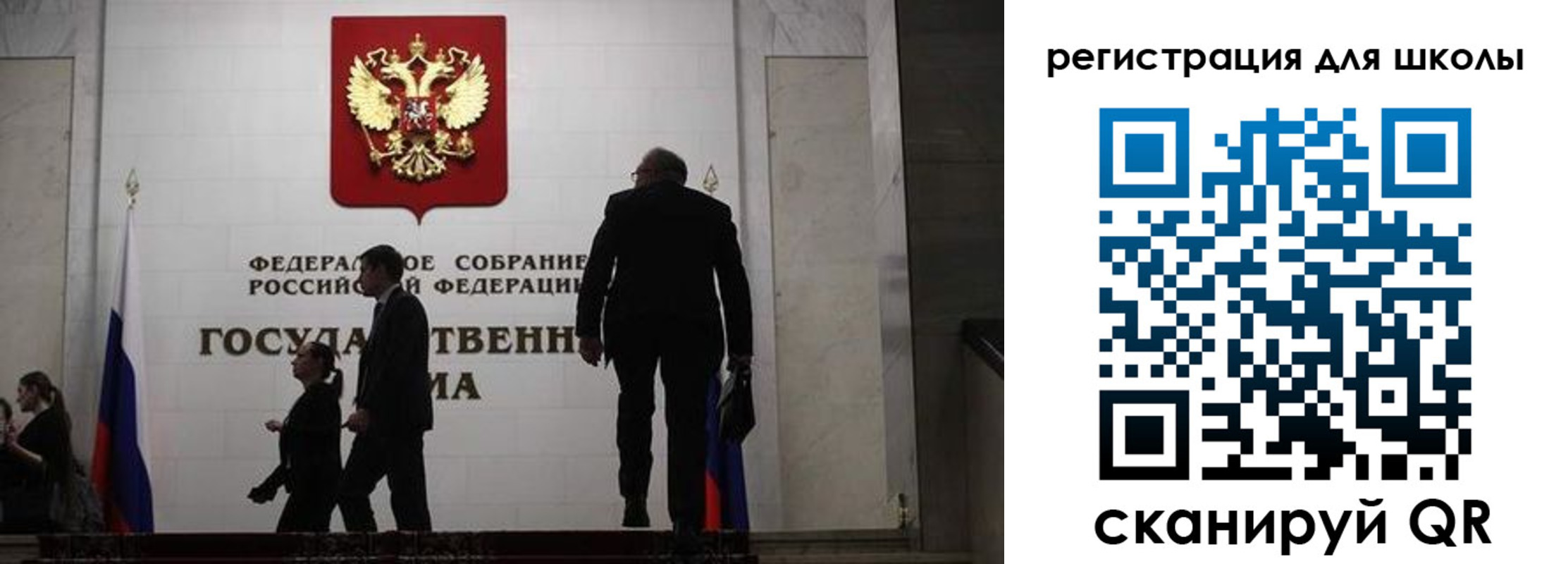 форма 3 в Кунгуре