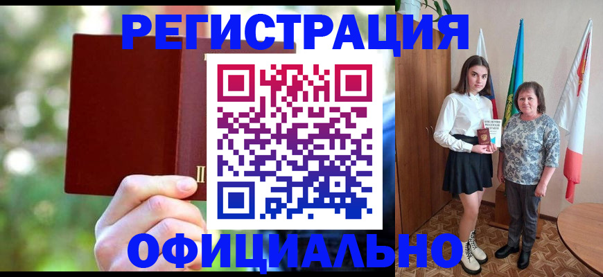 прописка в квартире в Кунгуре